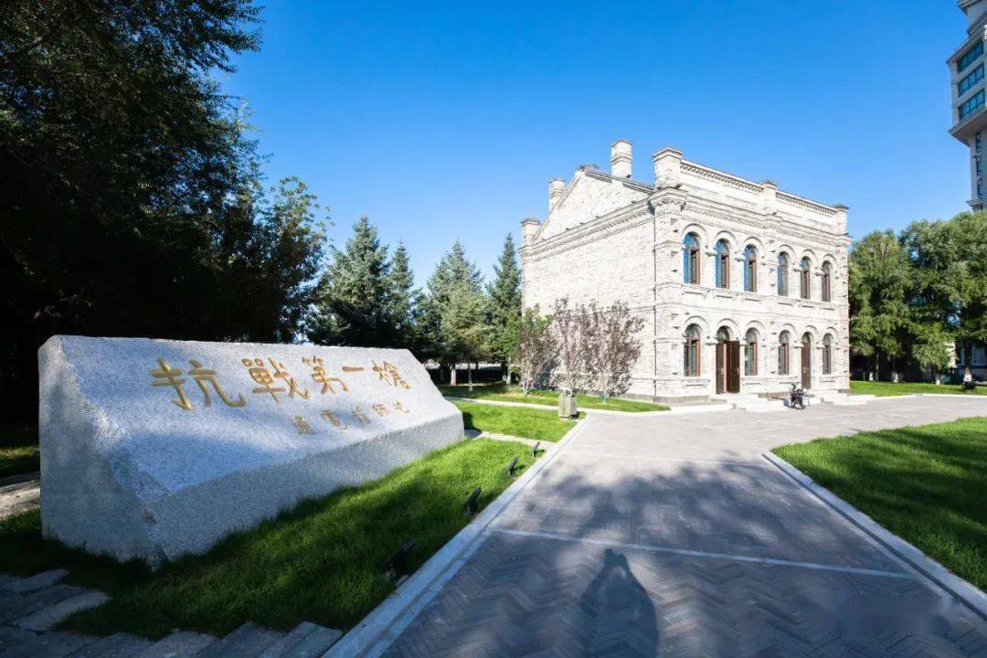 重磅在黑河打响抗战第一枪马占山将军纪念馆邀您穿越历史免费参观