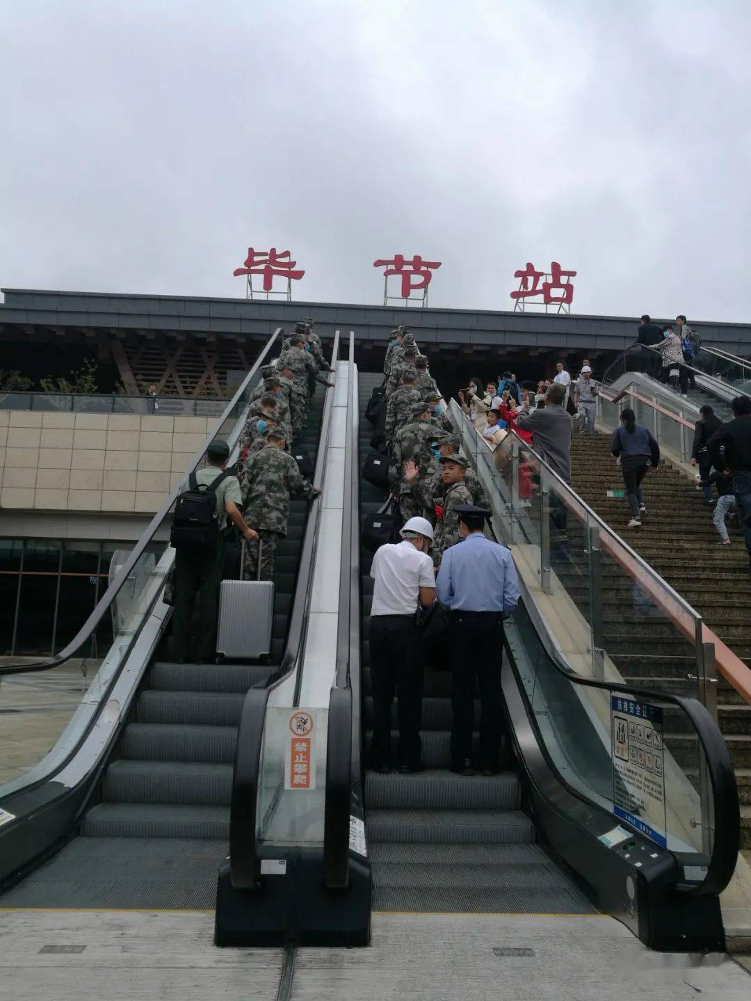 高铁毕节站出发身着崭新军装,胸前佩戴大红花来自毕节各县区的入伍