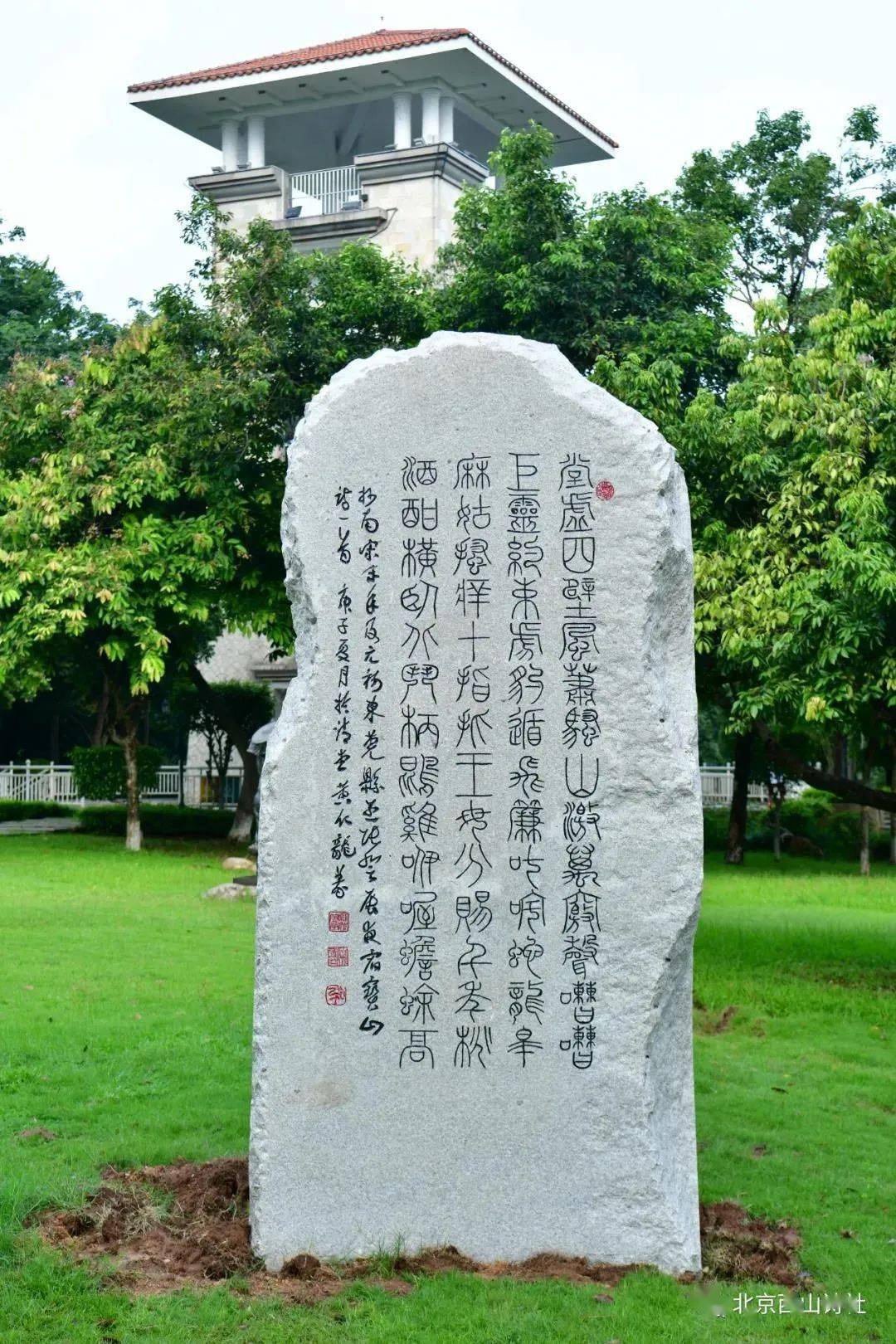 视觉|名家诗文争艳,碑林石刻竞秀_诗词