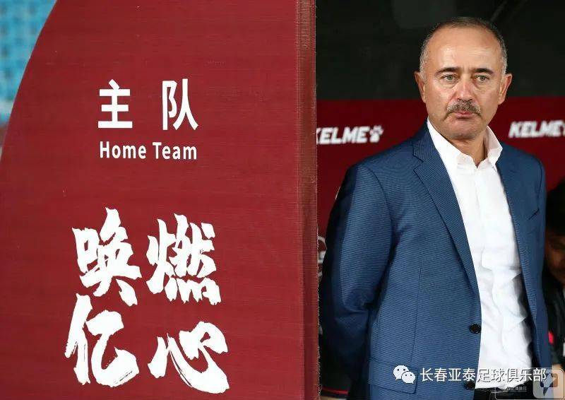 【泛亚电竞官网】
【常州赛区战报】第一轮：高迪、谭龙立功 长春亚泰2比1胜黑龙江FC获开门红(图12)