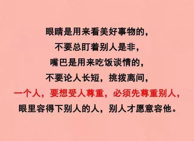 人身上最值钱的东西是什么