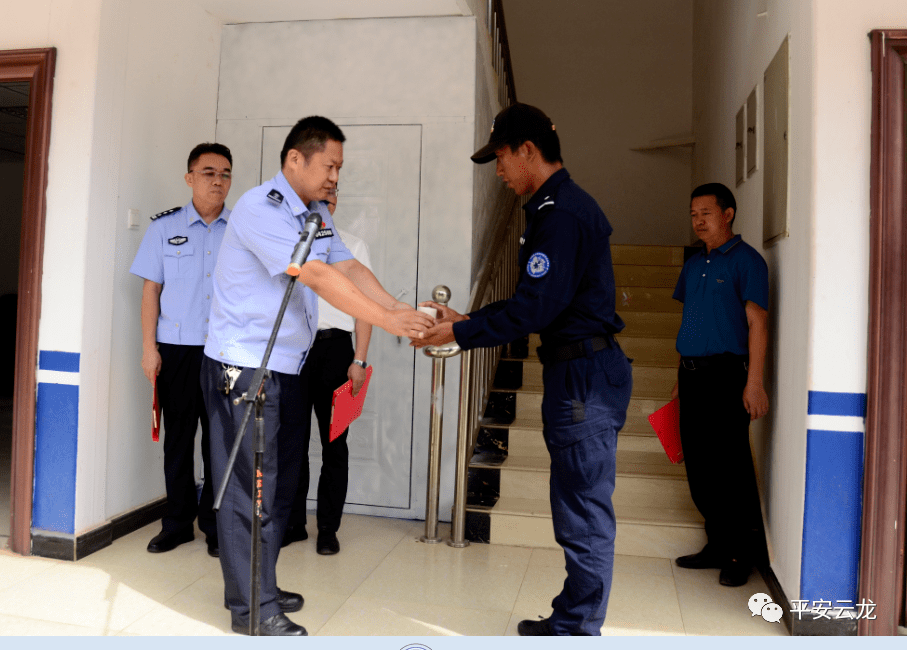 云龙县公安局特警看护大队举行揭牌仪式