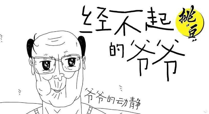 旺仔沙雕广告无人能敌