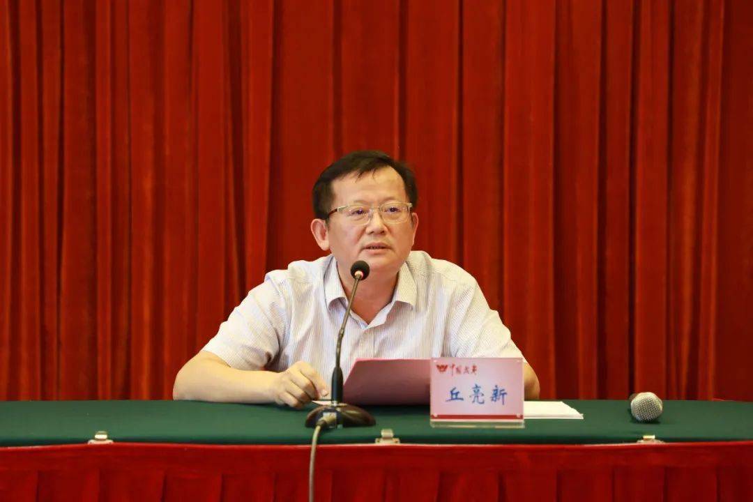 集团党委书记,董事长,中国武夷董事长林增忠在动员讲话中强调,此次