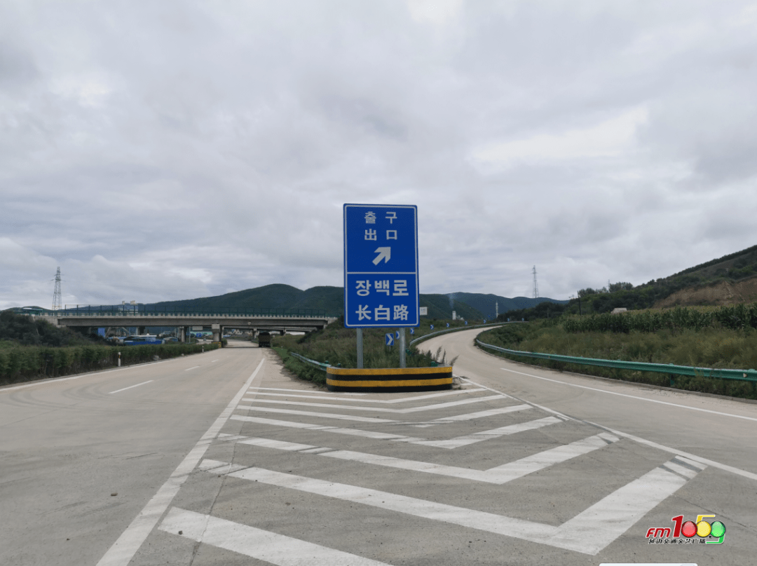 公路建成之後,琿春,圖們,汪清方向車輛如果來往於和龍,龍井,可以繞過