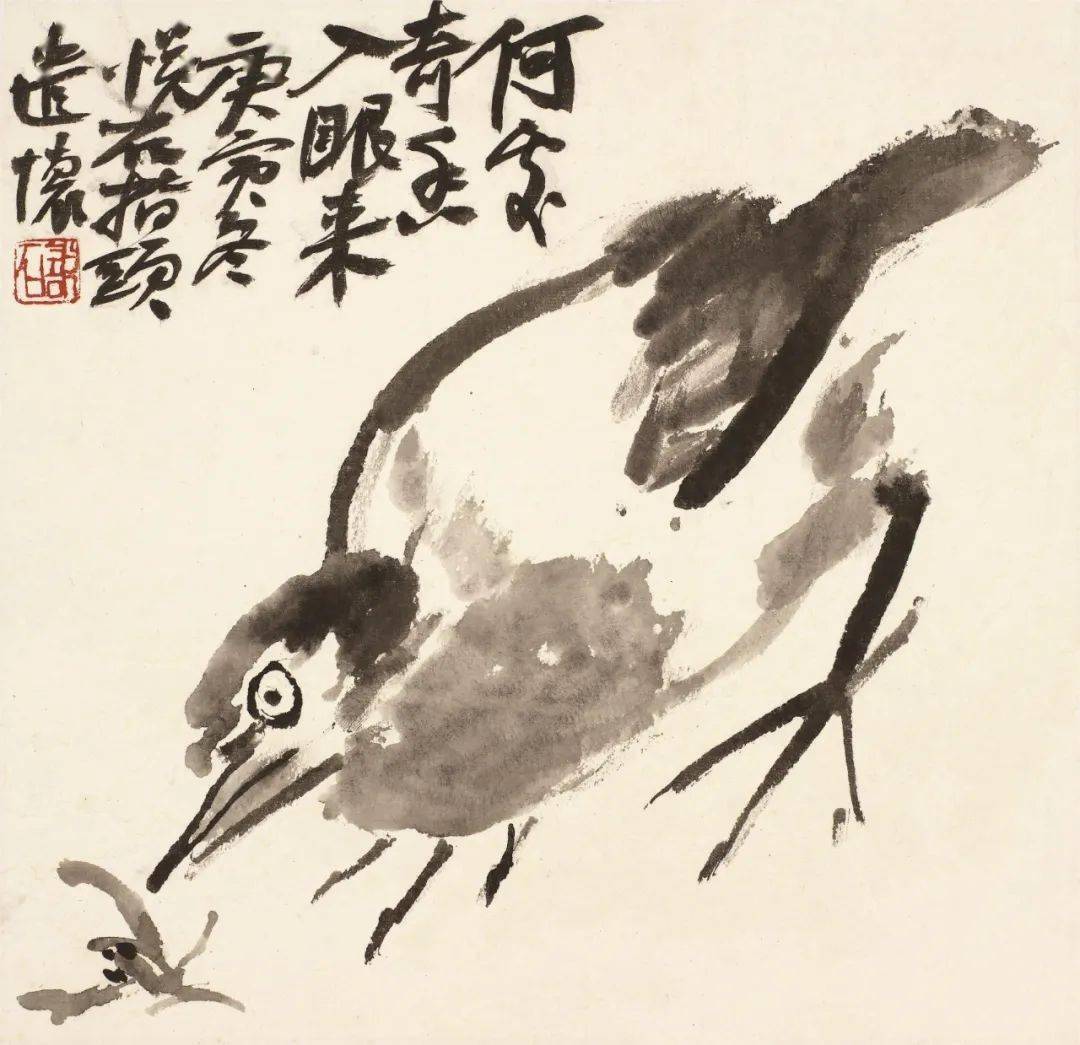 画道心得一吴悦石