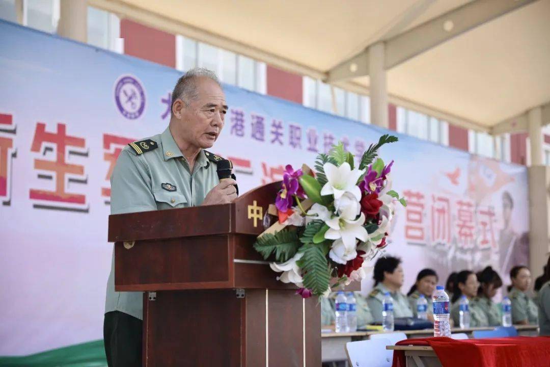 飒爽英姿展风采韶华不负勇少年中港教育2020级新生军训闭幕式