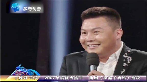 曲剧李豁子再婚选段黑窝窝可不胜那白面馍表演丁焕召