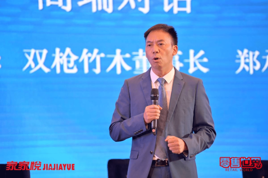 郑州丹尼斯集团总经理王磊非常赞同家家悦集团董事长王培恒的坚守之道