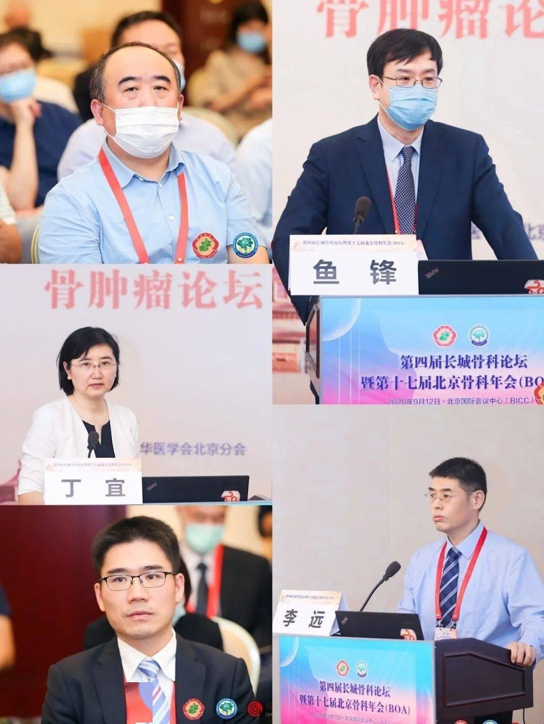 部分与会代表合影刘晓光院长表示,北京积水潭医院骨科在孟继懋院长