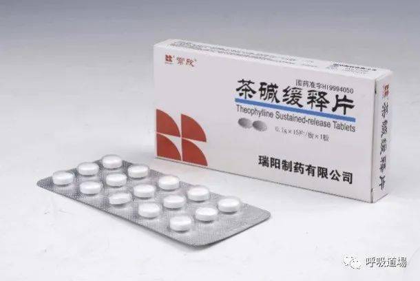 慢阻肺常用药物简介二