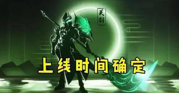 《英雄联盟》小斗萝刷深渊升级特色外挂上线(图4)