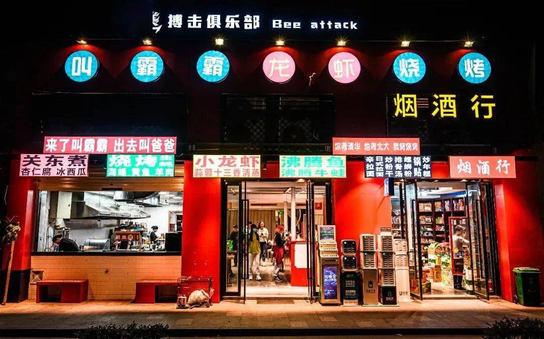 叫霸霸龙虾烧烤地址:温州市鹿城区花园1956文化创意园三号楼105-107