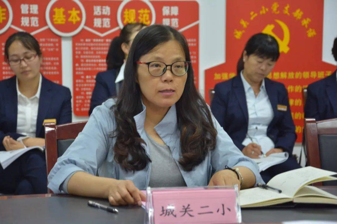 携手共赢谱新篇 ——城关二小学区召开2020—2021学年第一期学区校长