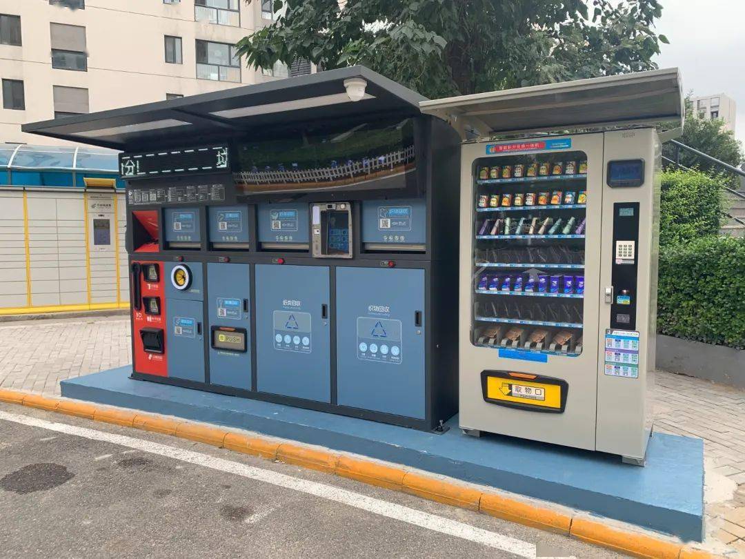 智能柜式垃圾箱"亮相"天津港保税区_分类