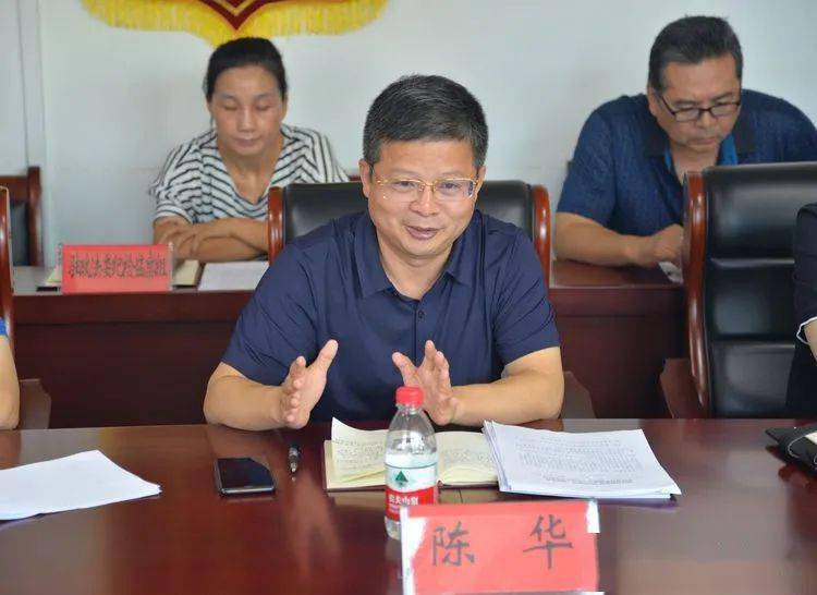 开平市委第四包联督导组在我区召开巡察工作指导督导座谈会