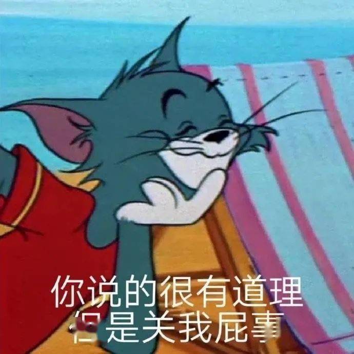 沙雕表情包圖片大全