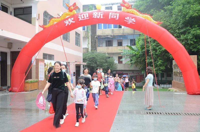 总664期乐平五小一年级新生开学第一天从此就是小学生啦