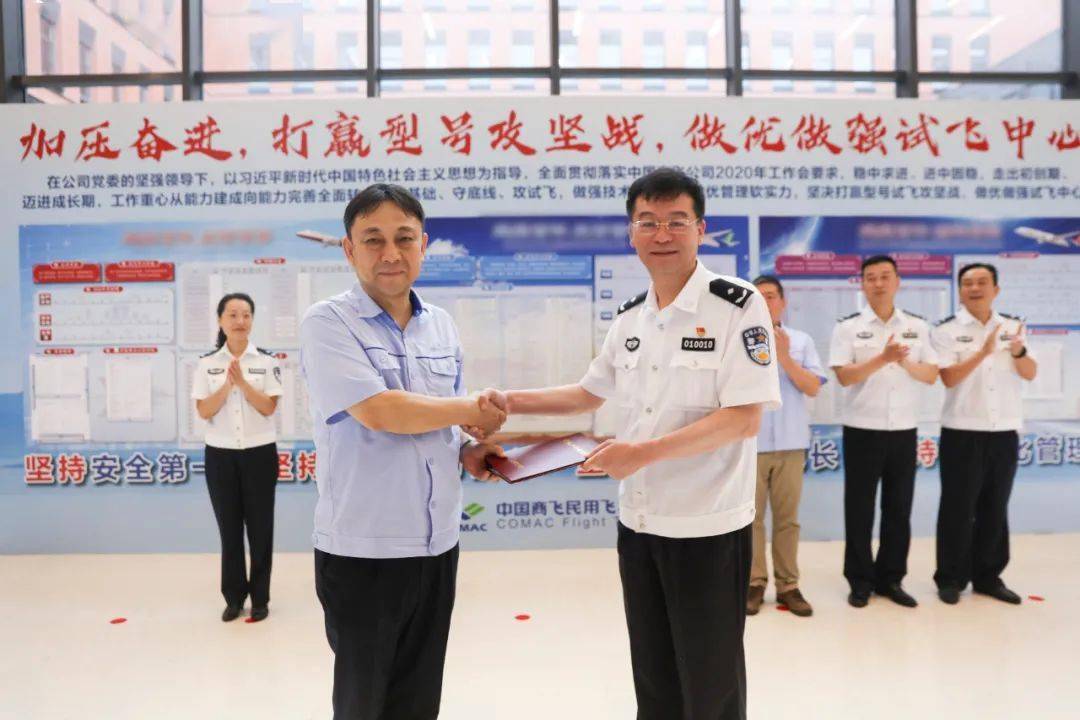 9月15日,上海市公安局浦东分局副局长梁建中一行前来试飞中心颁发集体