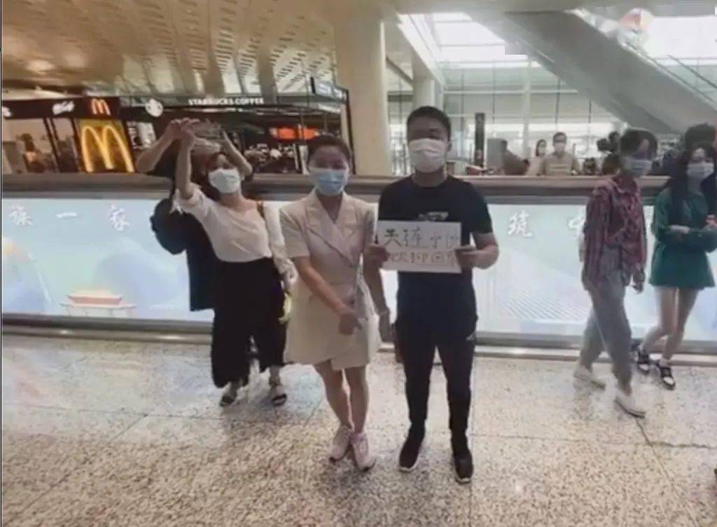 "大连小伙,欢迎回来"的接机牌迎接他