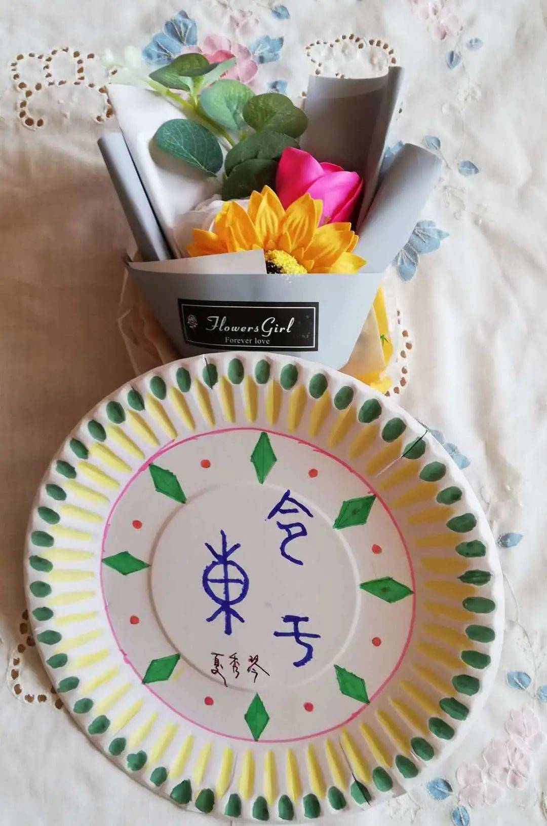 全纳生活家园青岛宁夏路第二小学退休教师线上庆祝教师节创意制作纸盘