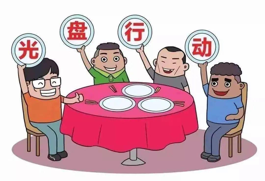 【黨員幹部我帶頭】光盤行動②:山東莊鎮的