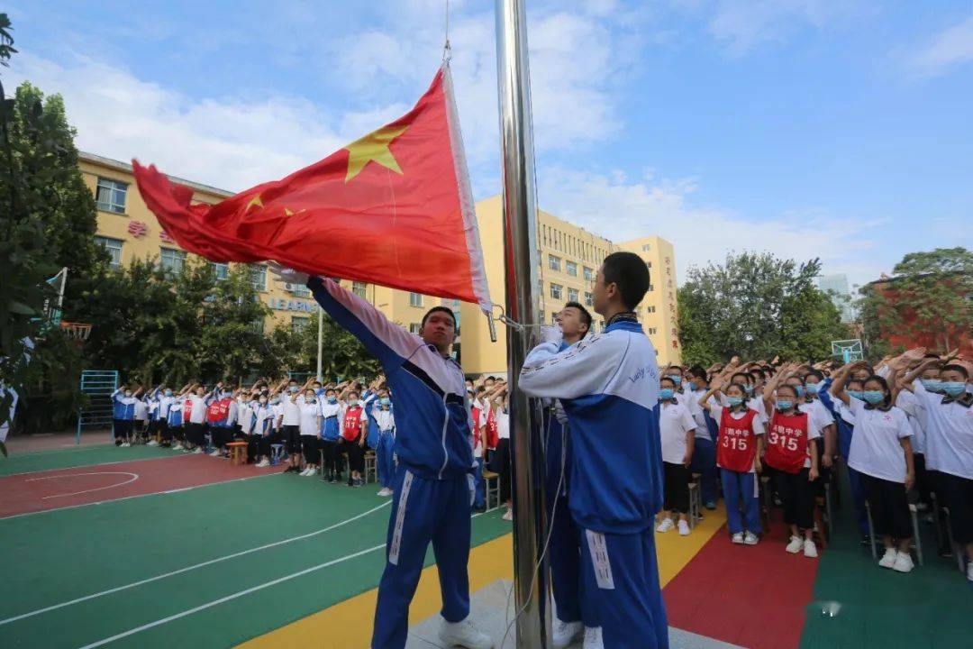 迎接新学期   踏上新征程 ——保定市乐凯中学隆重举行2020-2021学