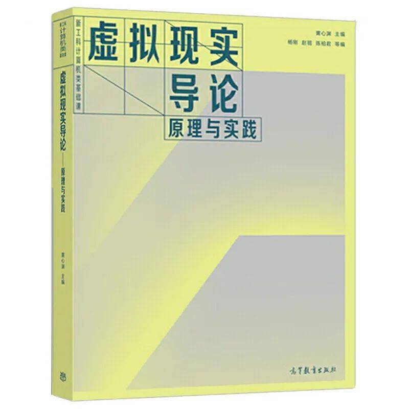 实感交互:人工智能下的人机交互技术 阿钦蒂亚·k 鲍米克 著,温秀颖