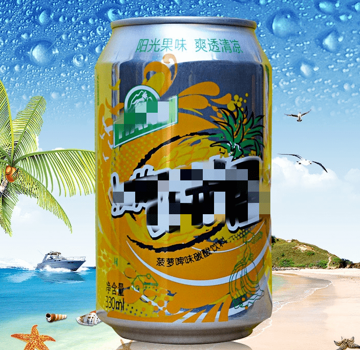 喝完果啤你还敢放心开车吗