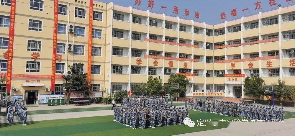 定兴三中实验学校军训纪实三青春飞扬篇
