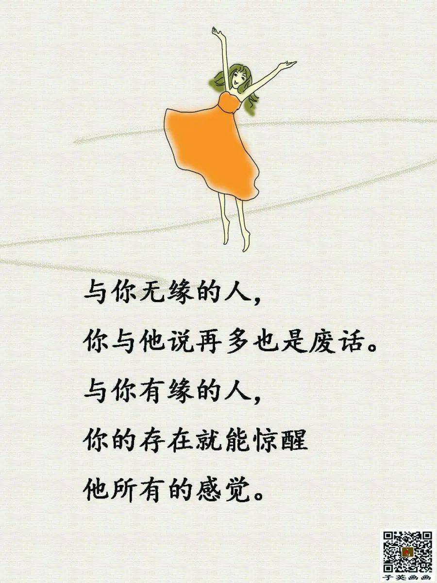 子英画画不能让你忘记一段感情的原因只有一个