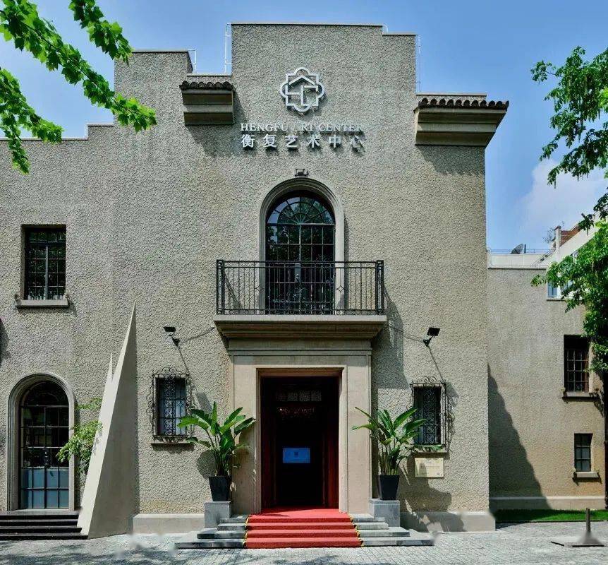 衡复艺术中心限时开放参观9月19日开幕当天,"音乐是流动的建筑"大师对