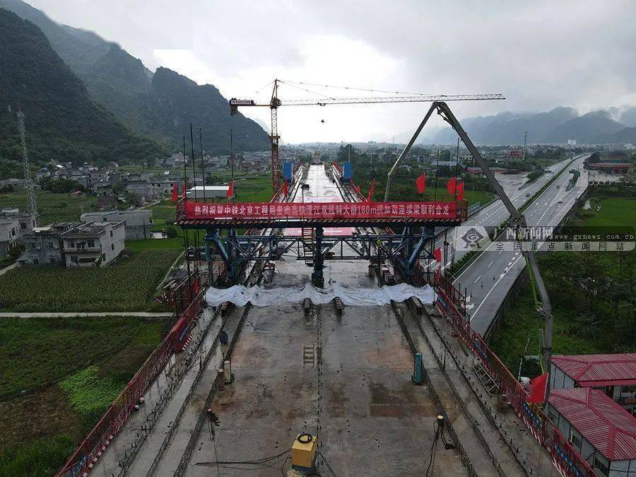 線路北起 貴陽北站,經 貴州龍里,貴定,都勻,獨山,荔波,廣西環江