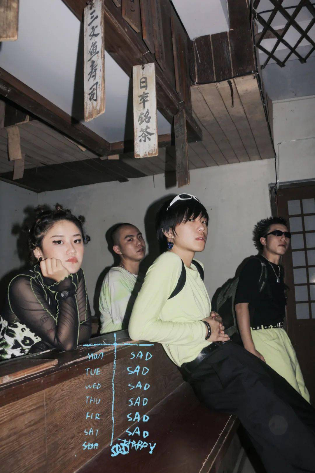 hoo! × 桃子假象 feat. 舒大卫 联合巡演