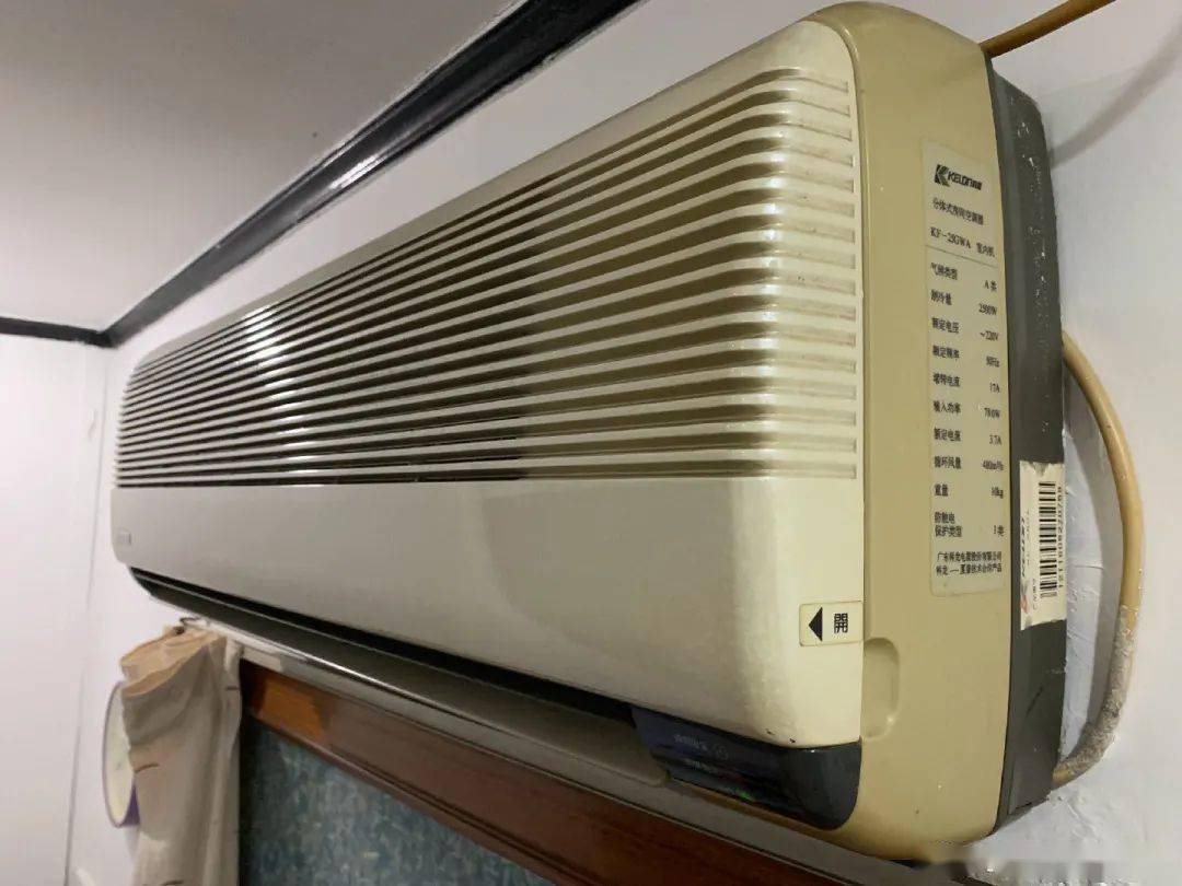 1996年父亲咬牙买的第一台空调