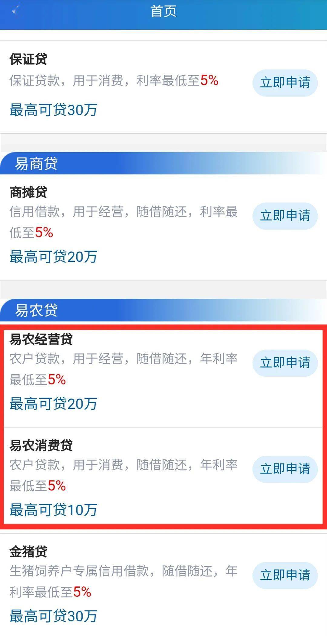 融安个人借贷电话 来自搜狐网