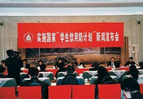 国家学生饮用奶计划大事记