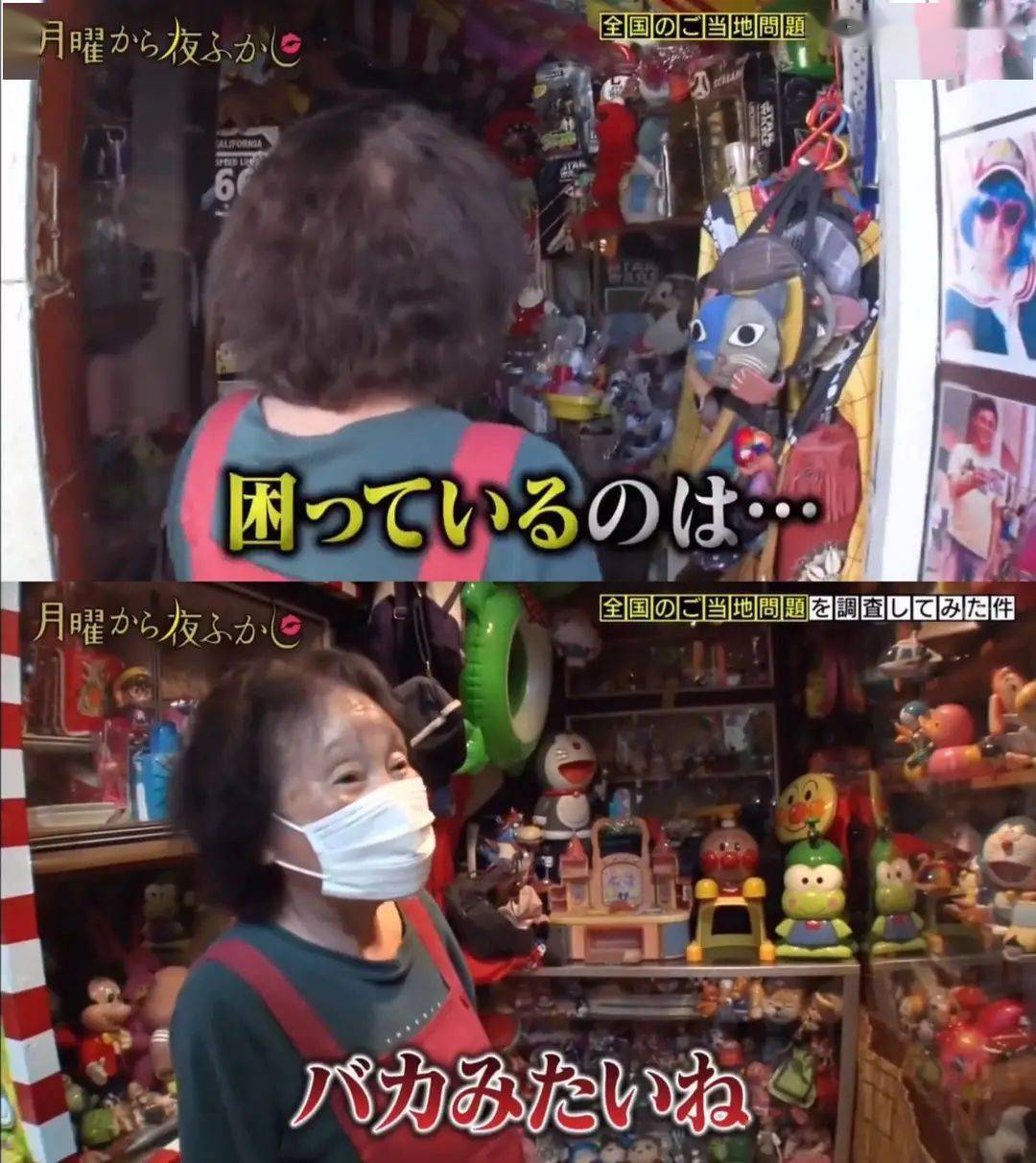 日本废宅女装大佬把家改成怪奇博物馆靠诡异收藏品变身励志网红