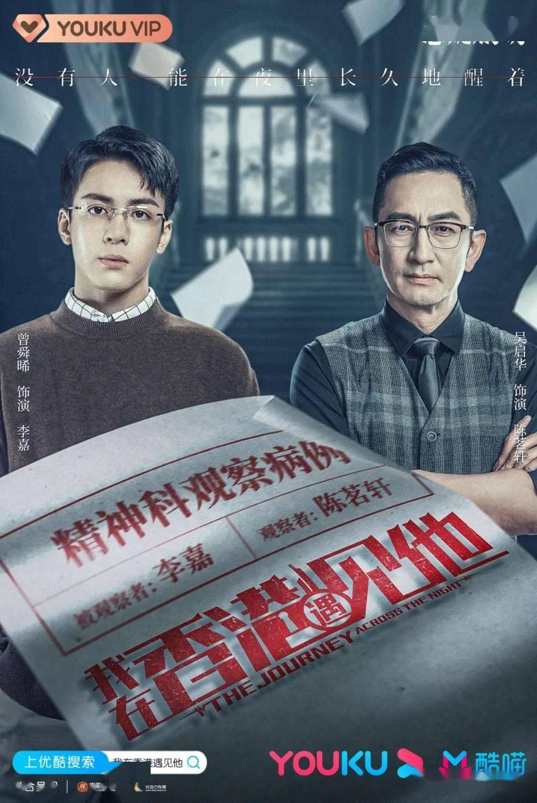聚焦迷雾剧场,如今,《沉默的真相》正在播出,但它已经迫不及待的打造