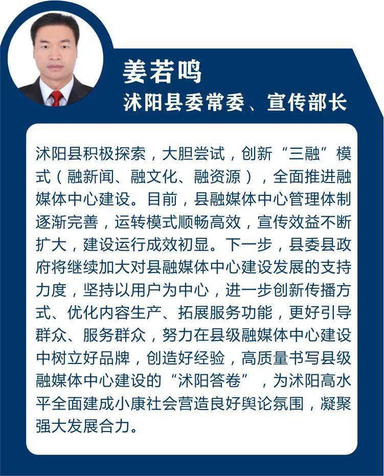 沭阳融媒:精雕复细琢 让"颜值""品质"双提升