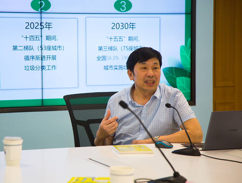 澎湃下午茶 | 上海垃圾分类进行时:水平很高,维持有挑战
