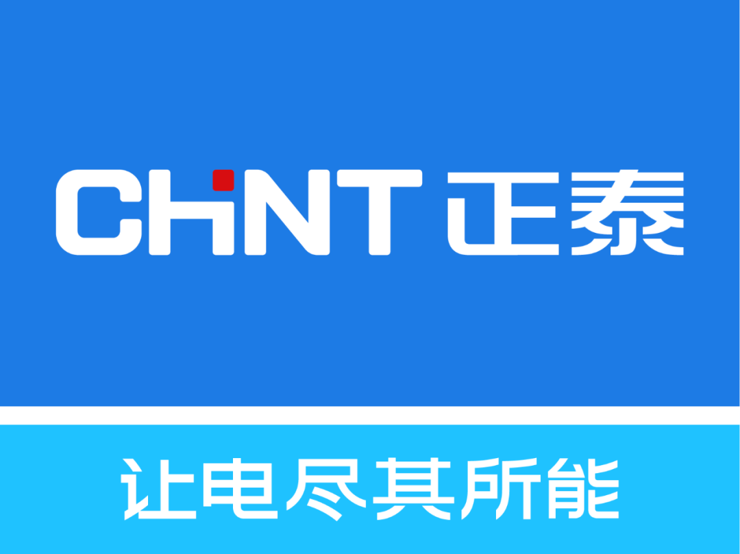 霍爾果斯正泰:2020中國十大分佈式光伏運維評選入圍品牌_手機搜狐網