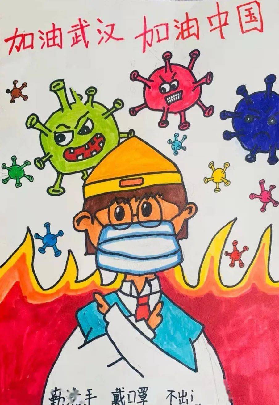 2020有爱就有希望主题抗疫绘画活动作品展示及投票第三期活动