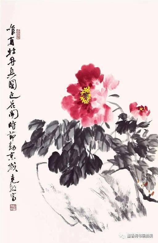 国画教程:阮克敏写意牡丹《得意春风》步骤详解