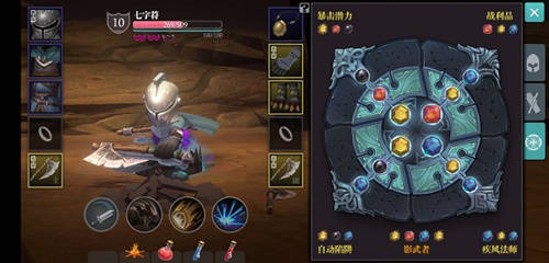 《魔渊之刃》枪兵加点攻略