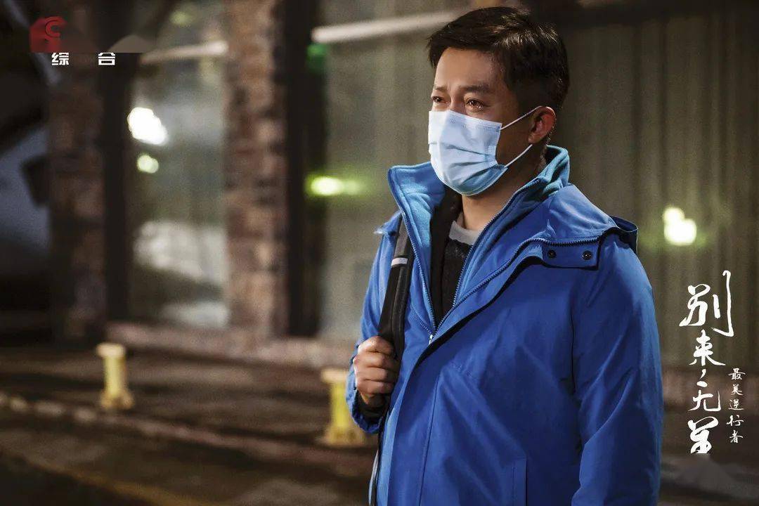 重磅国内首部抗疫题材电视系列剧最美逆行者今晚开播