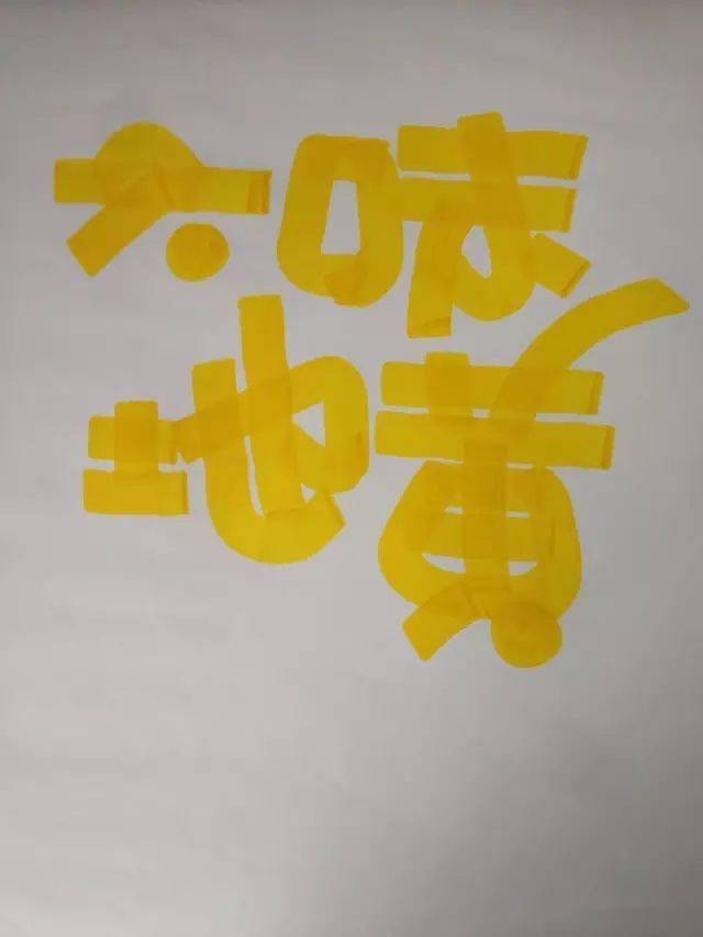 作品解析如何简单的绘制六味地黄胶囊海报