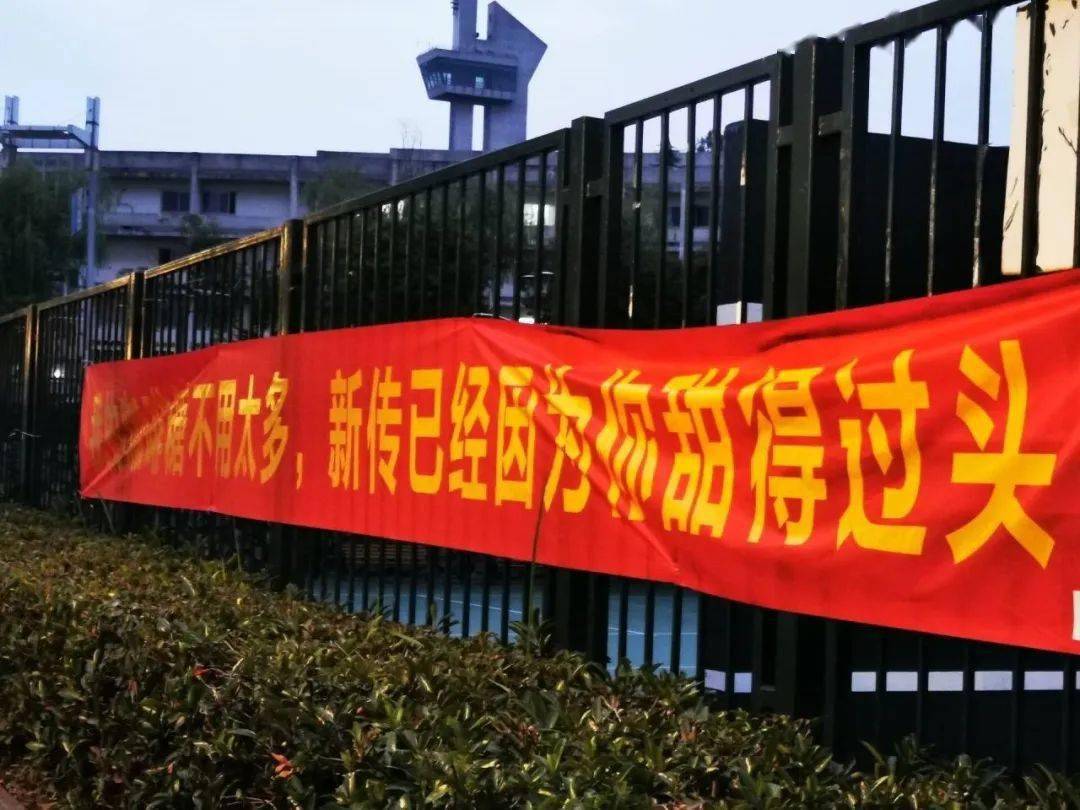 南师迎新横幅大赏你pick哪一个