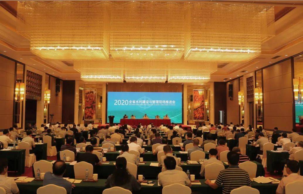 会议现场罗小云副省长讲话罗小云首先向与会的同志以及全省水利系统的