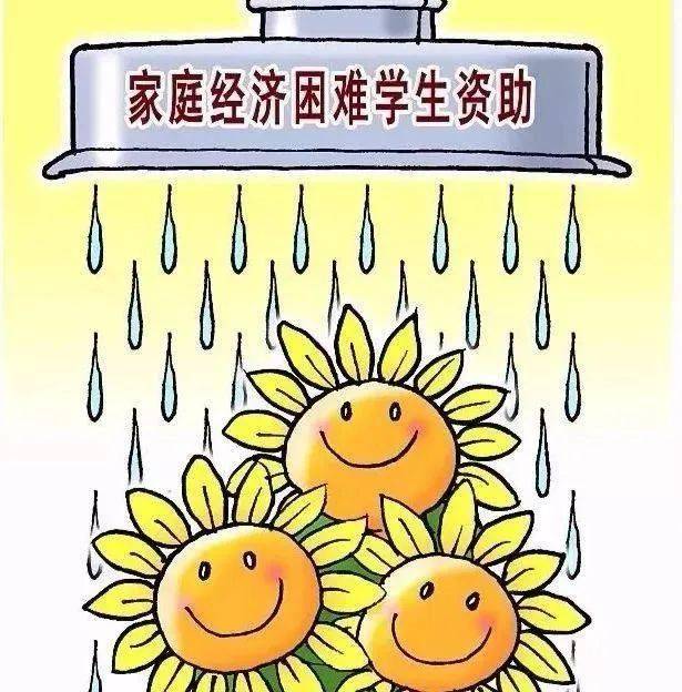 教育救助让每个孩子的人生都有出彩的机会